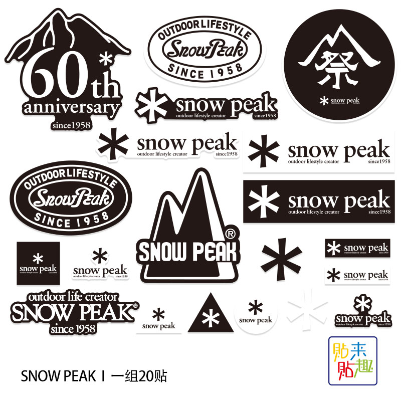 Outdoor Adventure Travel - 20pcs Outdoor Camping Trendy Snow Peak