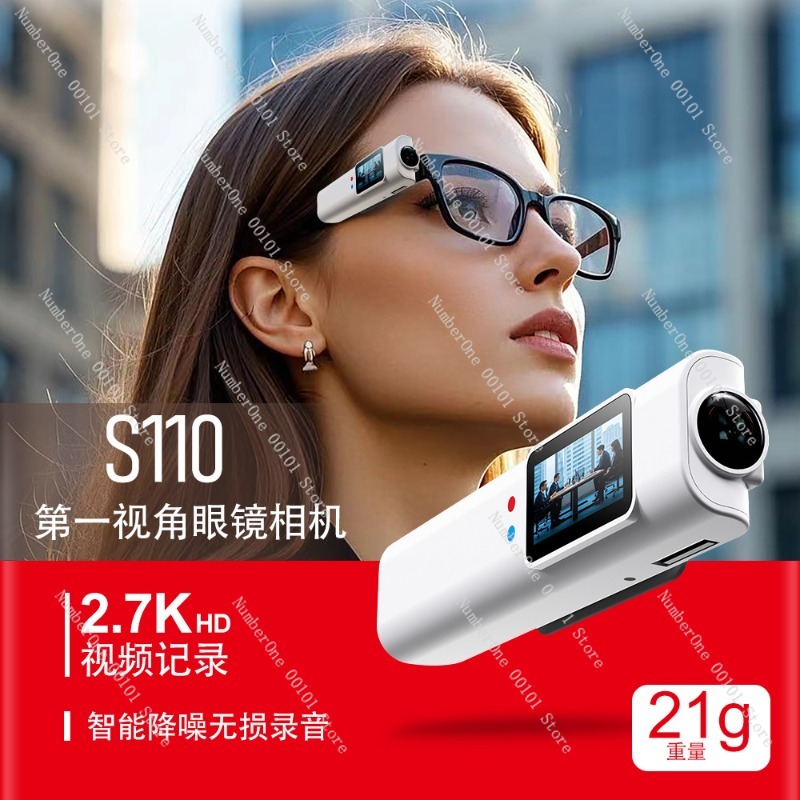 2K High-Definition Glasses, He - Outdoor Adventure Activities ulasan dan harga