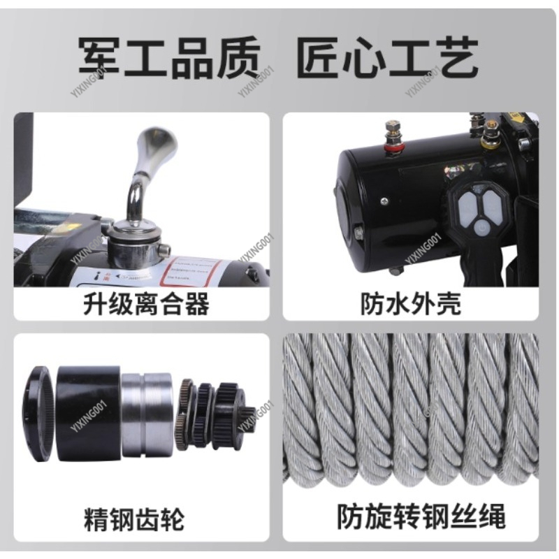 Electric Off-Road Winch 3000 L - Outdoor Adventure Utv ulasan dan harga